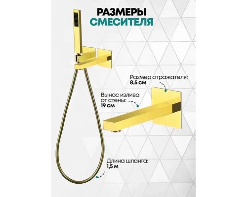 Смеситель для ванны Grocenberg GB5060GO Золото