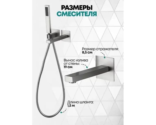 Смеситель для ванны Grocenberg GB5060NK Никель