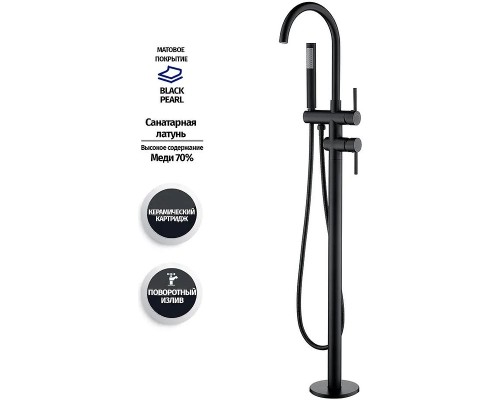 Смеситель для ванны Grocenberg GB900BL Черный матовый