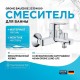 Смеситель для ванны Grohe BauEdge 23334000 Хром