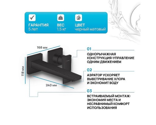 Смеситель для раковины Hansgrohe Metropol 32526670 Черный матовый