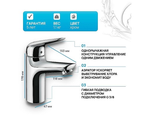 Смеситель для раковины Hansgrohe Novus 71031000 Хром