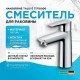 Смеситель для раковины Hansgrohe Talis E 71710000 Хром