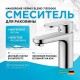 Смеситель для раковины Hansgrohe Vernis Blend 71550000 Хром