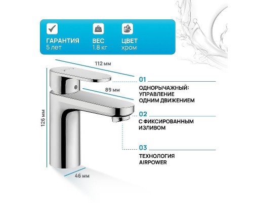 Смеситель для раковины Hansgrohe Vernis Blend 71550000 Хром