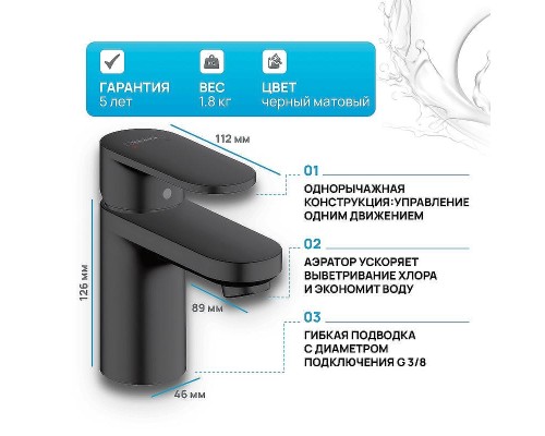 Смеситель для раковины Hansgrohe Vernis Blend 71550670 Черный матовый