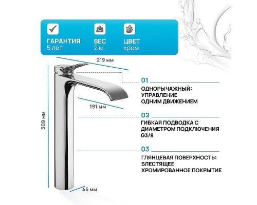 Смеситель для раковины Hansgrohe Vivenis 75042000 Хром