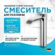 Смеситель для раковины Hansgrohe Vivenis 75040000 Хром