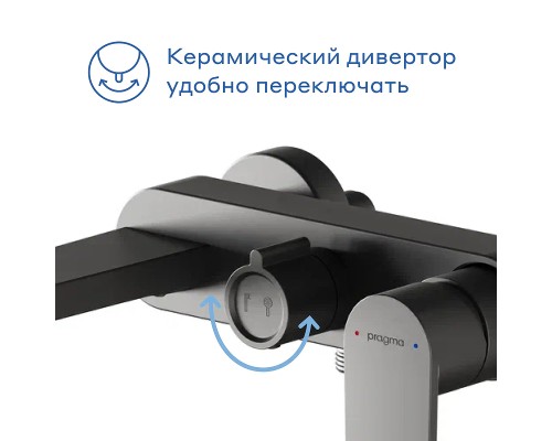 Смеситель для ванны Pragma Olako 902760.OLK3.BFBS.020-2 цвет Черный матовый