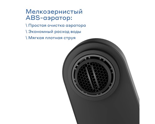 Смеситель для ванны Pragma Olako 902760.OLK3.BFBS.020-2 цвет Черный матовый