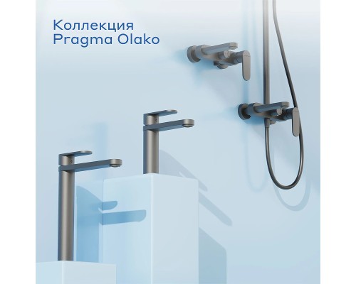 Смеситель для ванны Pragma Olako 902760.OLK3.BFBS.020-2 цвет Черный матовый