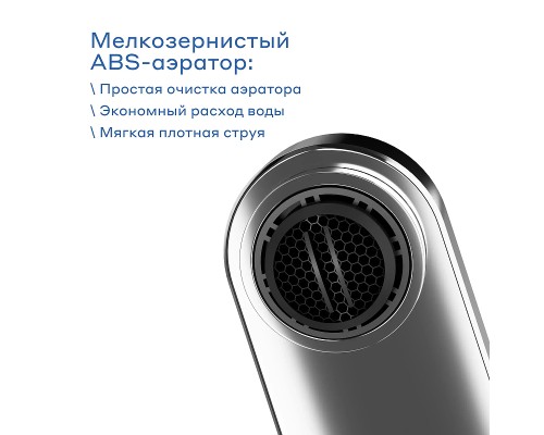 Смеситель для ванны Pragma Olako 902760.OLK3.CFBS.019-2 цвет Хром