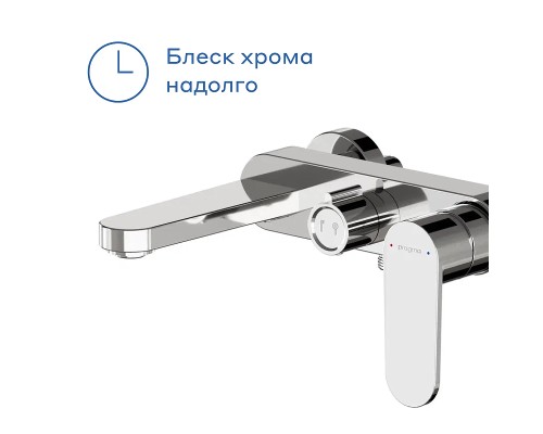 Смеситель для ванны Pragma Olako 902760.OLK3.CFBS.019-2 цвет Хром