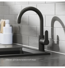 Смеситель для кухни Pragma Melpul 903113.MEL7.B1JF.005-2 цвет Черный матовый