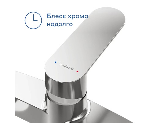 Смеситель для душа Pragma Nanta 902760.NAN3.CFBW.004-2 цвет Хром