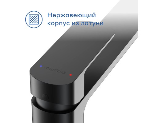 Смеситель для раковины Pragma Teiden 903113.TDN3.BFWT.009-2 цвет Черный матовый