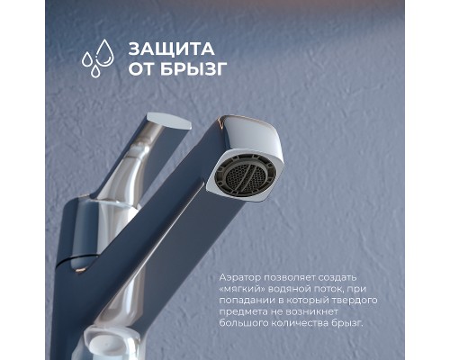 Смеситель для раковины RGW Shower Panels SP-311 511405311-01 Хром