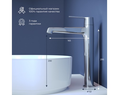 Смеситель для раковины RGW Shower Panels SP-311 511405311-01 Хром