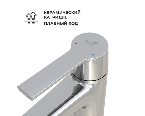 Смеситель для раковины RGW Shower Panels SP-311 511405311-01 Хром