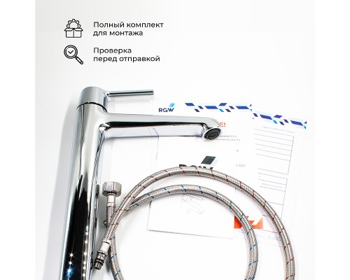 Смеситель для раковины RGW Shower Panels SP-311 511405311-01 Хром