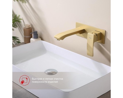 Смеситель для раковины Raglo R01.11.03 цвет Золото матовое