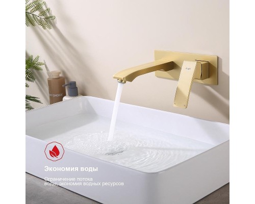 Смеситель для раковины Raglo R01.11.03 цвет Золото матовое
