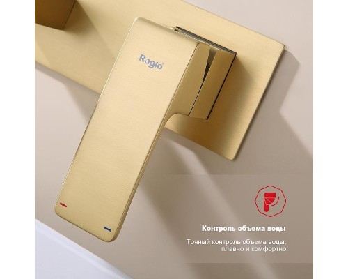 Смеситель для раковины Raglo R01.11.03 цвет Золото матовое