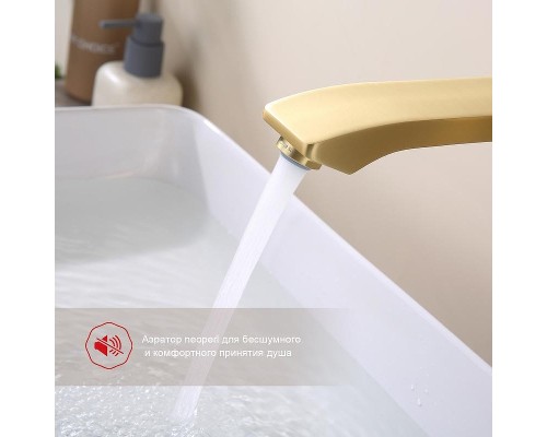 Смеситель для раковины Raglo R01.11.03 цвет Золото матовое