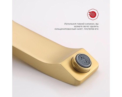 Смеситель для раковины Raglo R01.11.03 цвет Золото матовое