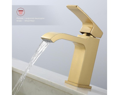 Смеситель для раковины Raglo R02.10.03 Золото матовое