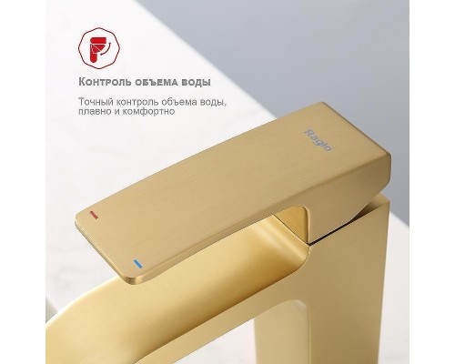 Смеситель для раковины Raglo R02.10.03 Золото матовое