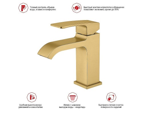 Смеситель для раковины Raglo R02.10.03 Золото матовое