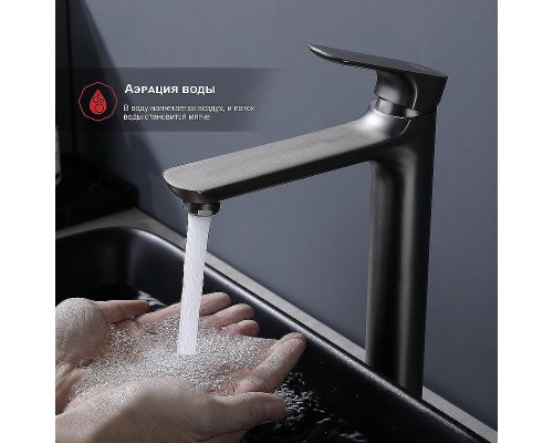 Смеситель для раковины Raglo R03.15.09 Графит матовый