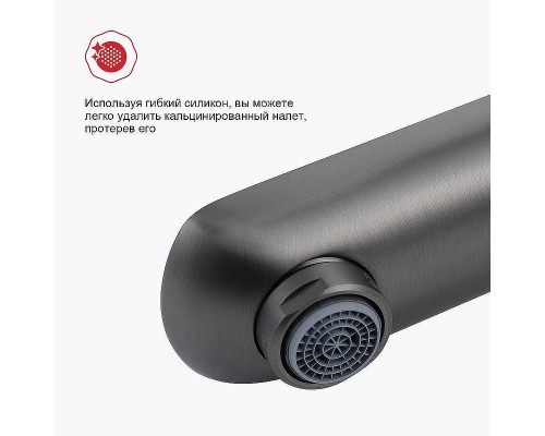 Смеситель для раковины Raglo R03.15.09 Графит матовый