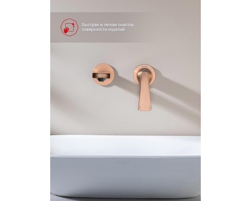 Смеситель для раковины Raglo R07.11.33 цвет Медь