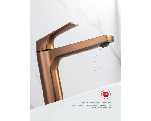 Смеситель для раковины Raglo R07.15.33 цвет Медь