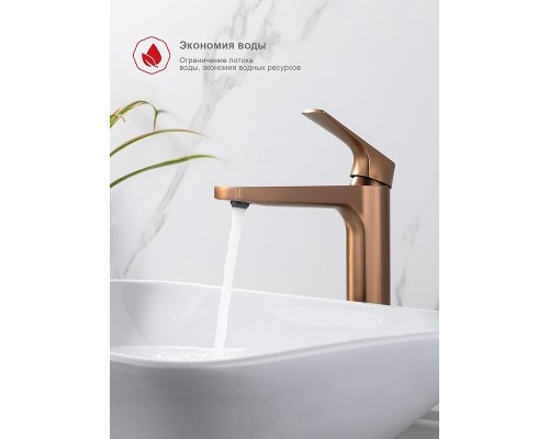 Смеситель для раковины Raglo R07.15.33 цвет Медь