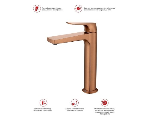 Смеситель для раковины Raglo R07.15.33 цвет Медь