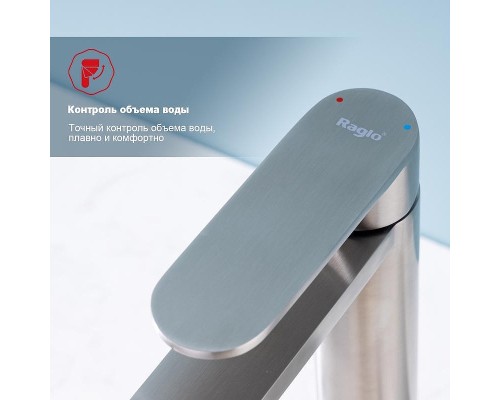 Смеситель для раковины Raglo R10.10.05 цвет Сатин