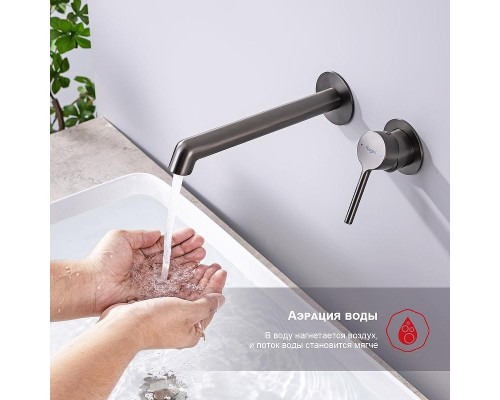 Смеситель для раковины Raglo R20.11.09 цвет Графит матовый