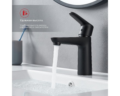 Смеситель для раковины Raglo R31.10.06 Черный матовый