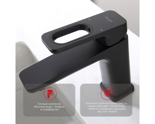 Смеситель для раковины Raglo R51.10.06 Черный матовый