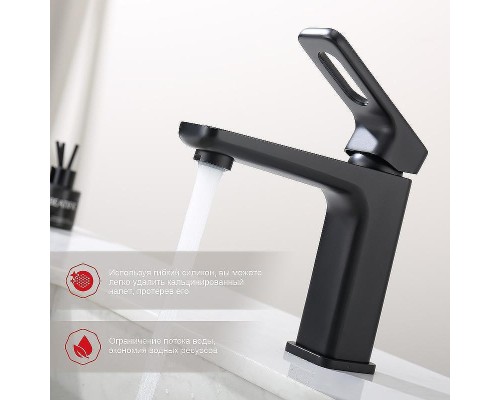 Смеситель для раковины Raglo R51.10.06 Черный матовый