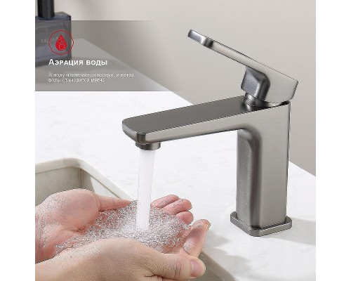 Смеситель для раковины Raglo R51.10.09 Графит матовый