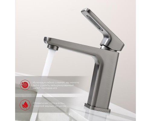 Смеситель для раковины Raglo R51.10.09 Графит матовый