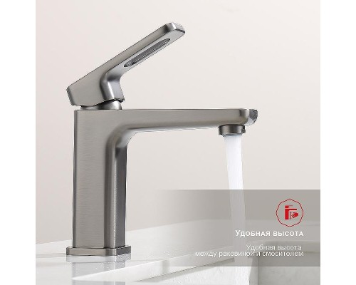 Смеситель для раковины Raglo R51.10.09 Графит матовый