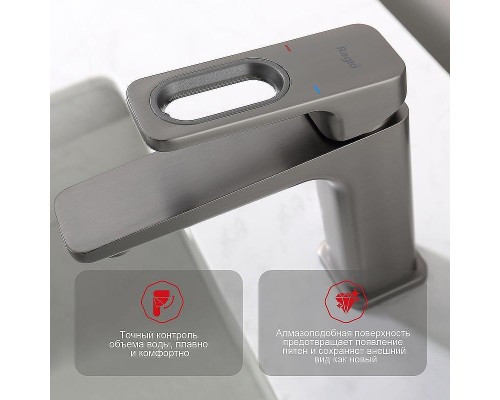 Смеситель для раковины Raglo R51.10.09 Графит матовый