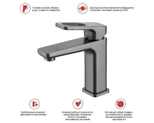 Смеситель для раковины Raglo R51.10.09 Графит матовый