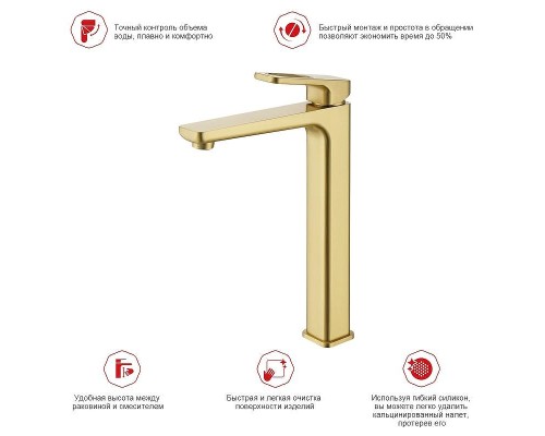 Смеситель для раковины Raglo R51.15.03 цвет Золото матовое