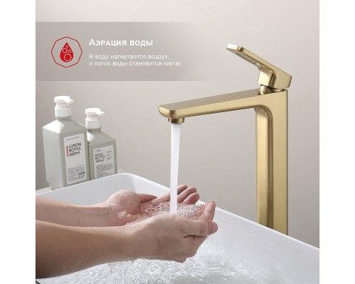 Смеситель для раковины Raglo R51.15.03 цвет Золото матовое